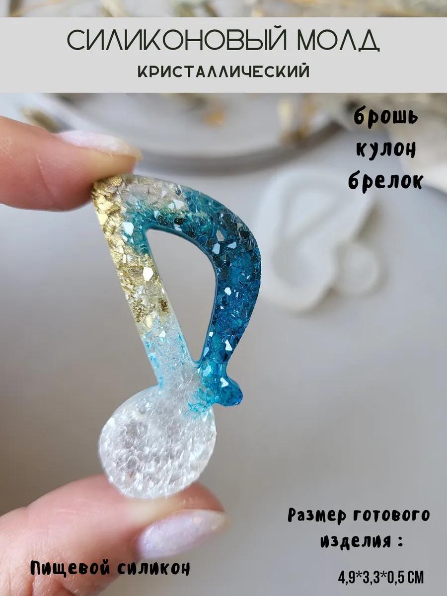 Кристаллический силиконовый молд брошь нота