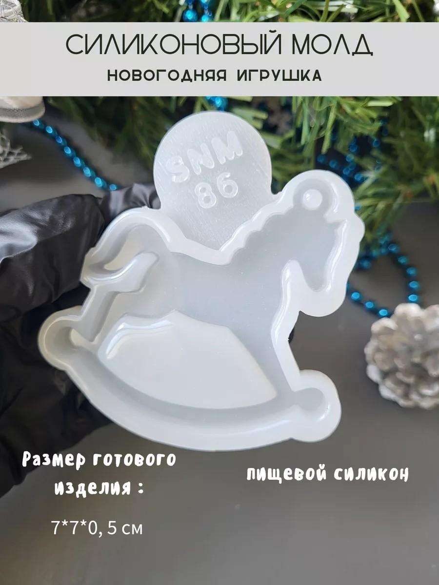 Силиконовый молд для эпоксидной смолы Лошадка