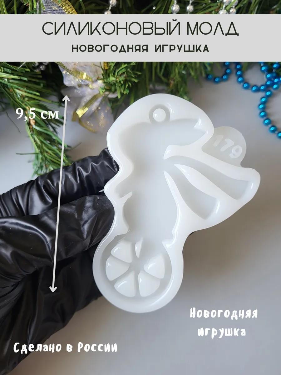 Молд силиконовый зайка цирковой на моноцикле