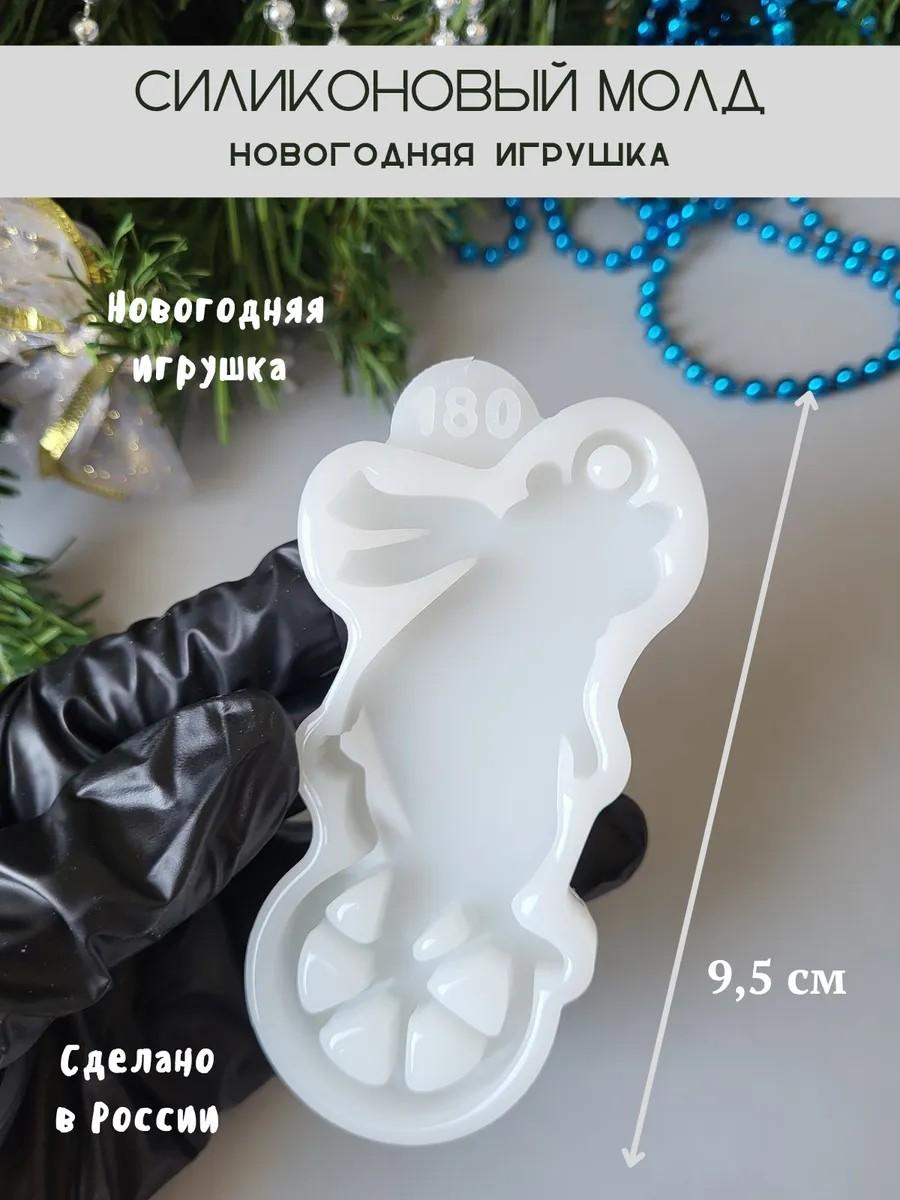 Молд силиконовый медведь цирковой на моноцикле