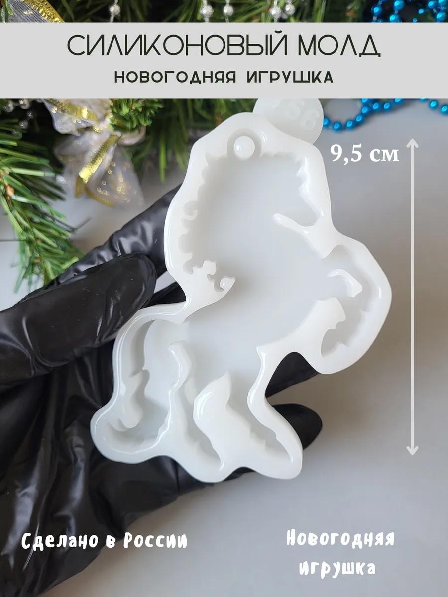 Силиконовый молд Лошадка