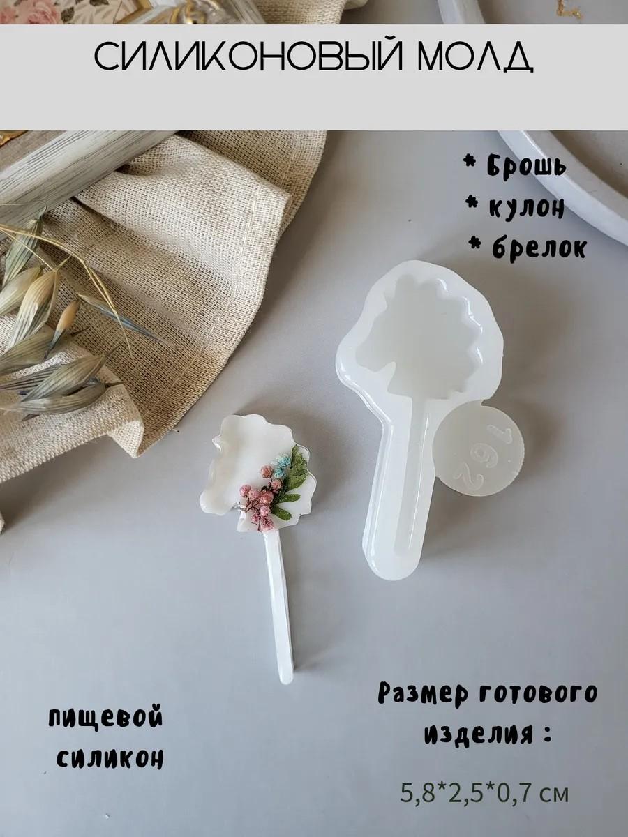 Молд для броши лошадка на палке