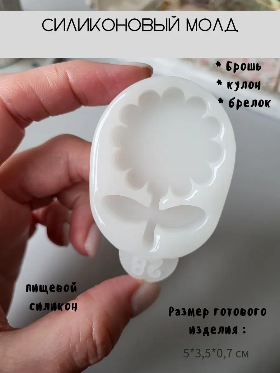 Молд для броши цветок