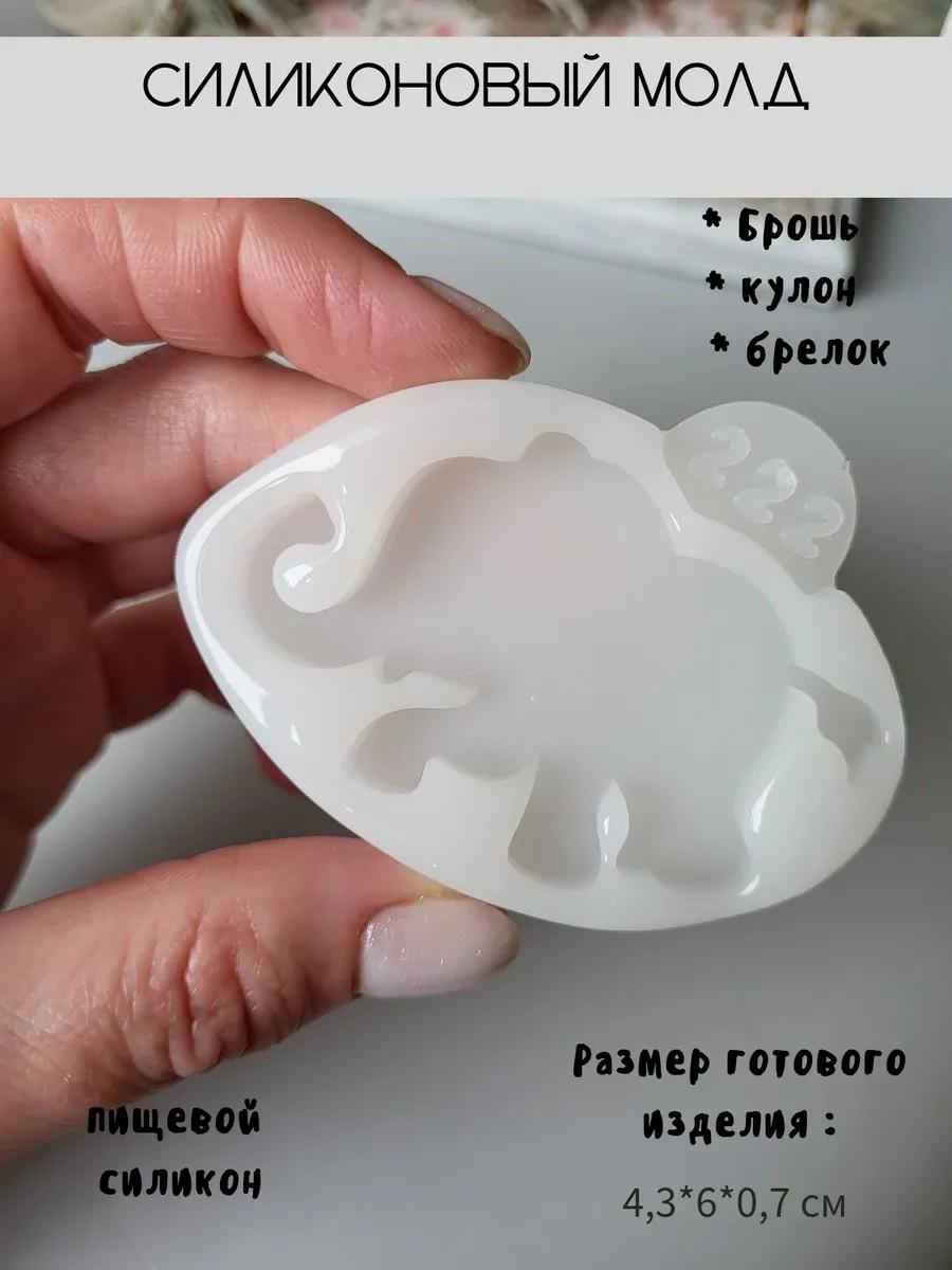 Молд для броши слон