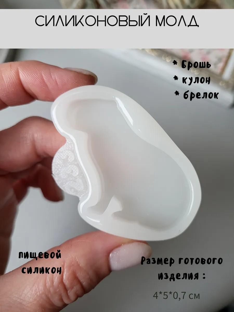 Молд для броши капибара