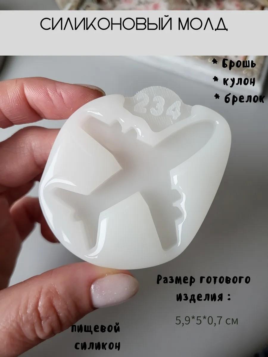 Молд для броши самолет