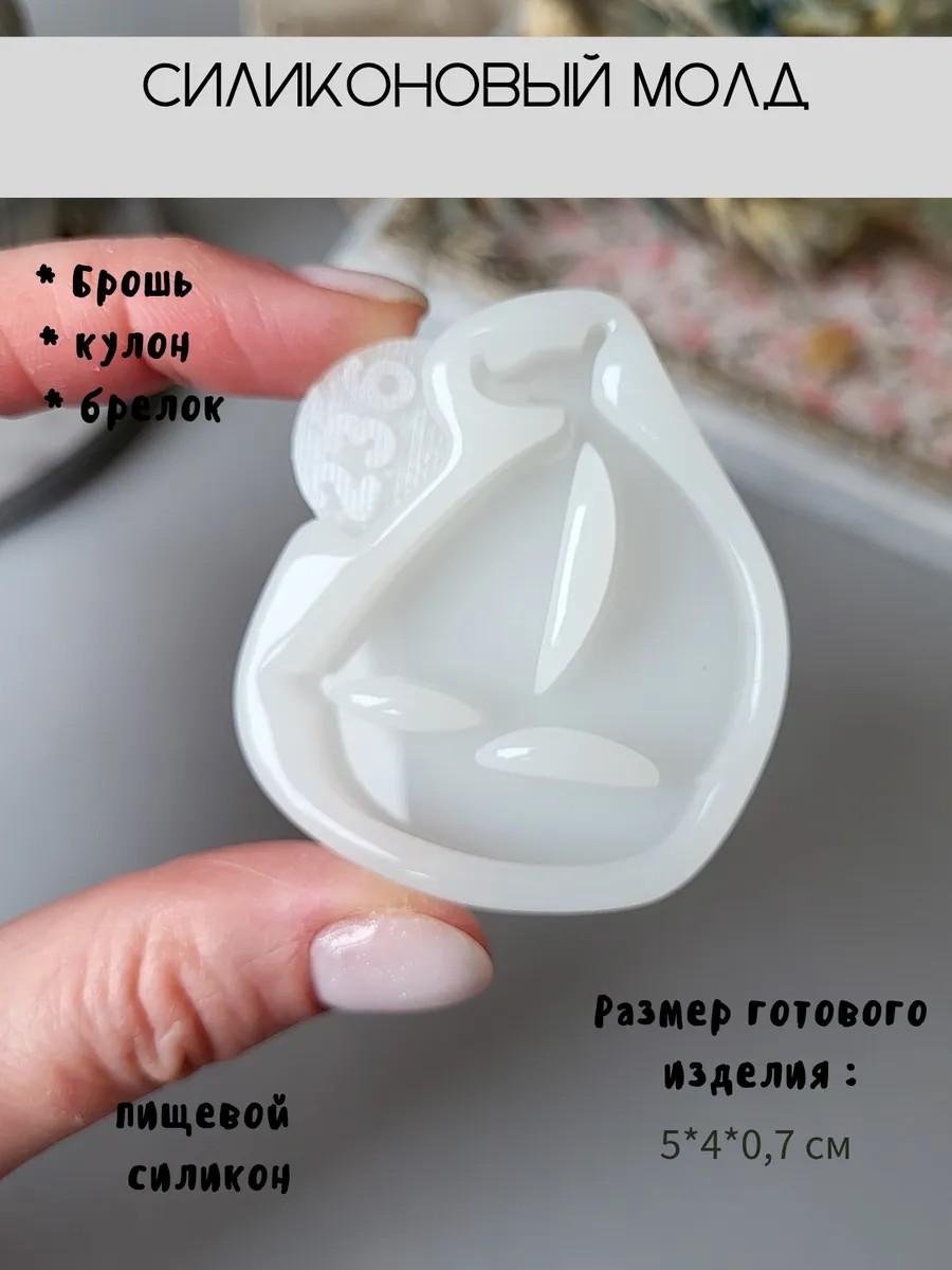 Молд для броши корабль