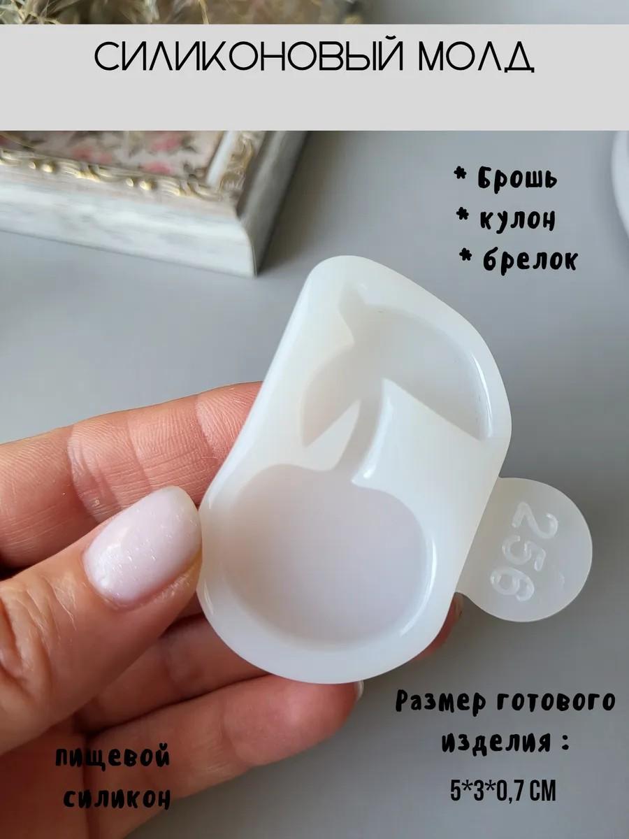 Молд для броши вишня