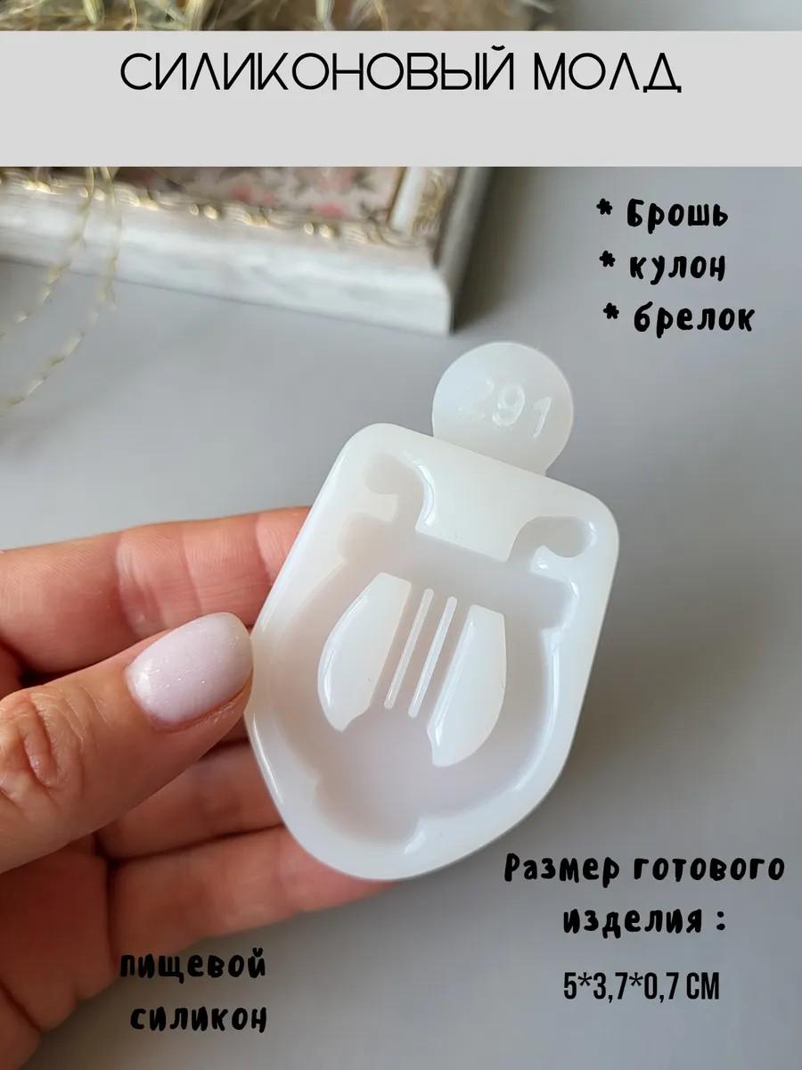 Молд для броши лира
