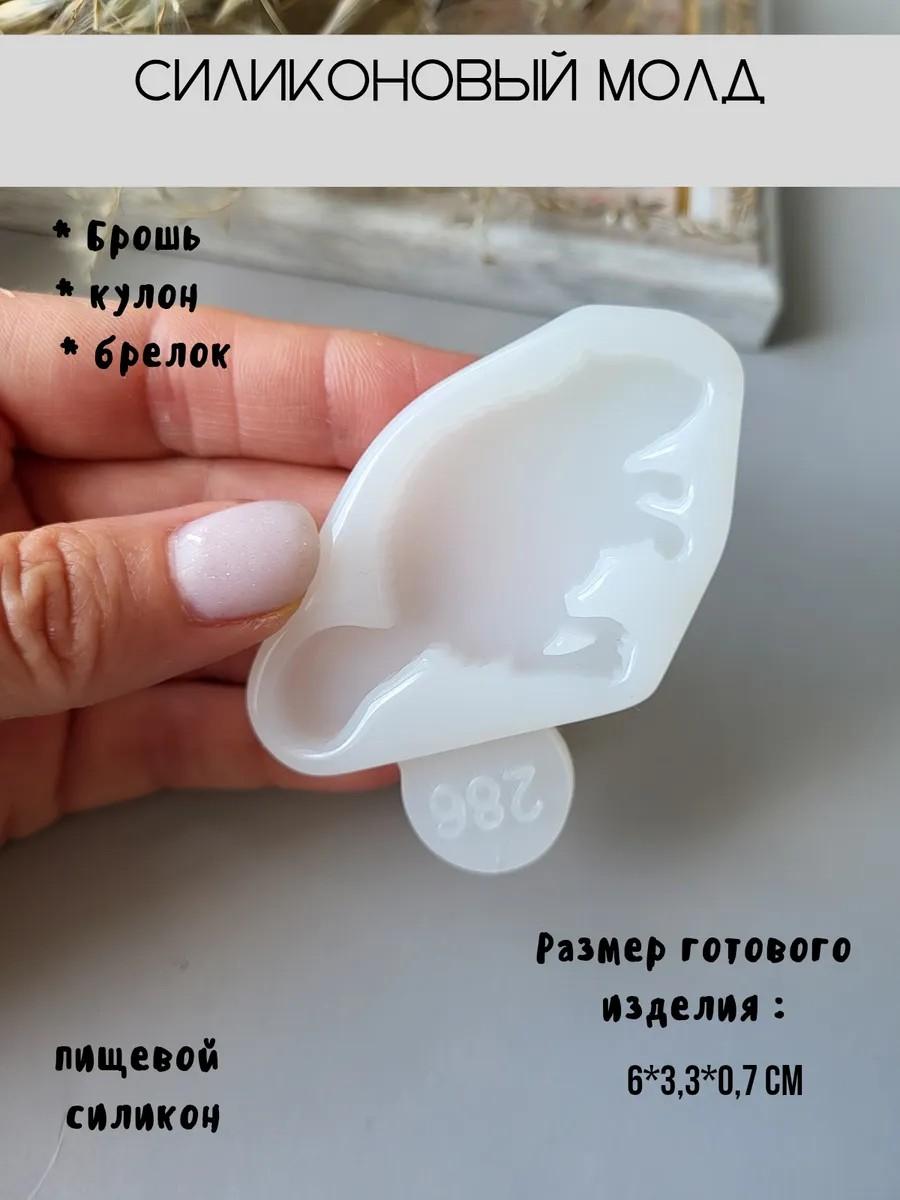 Молд для броши бобёр