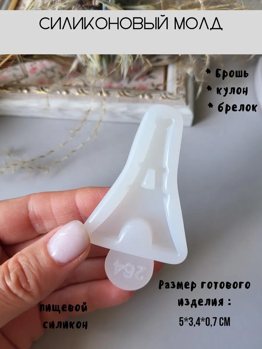Молд для броши Эйфелевая башня