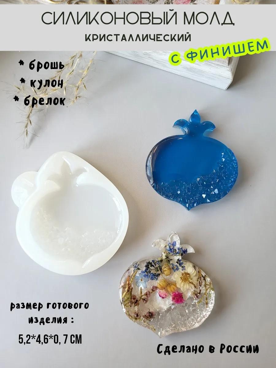 Кристаллический силиконовый молд брошь гранат
