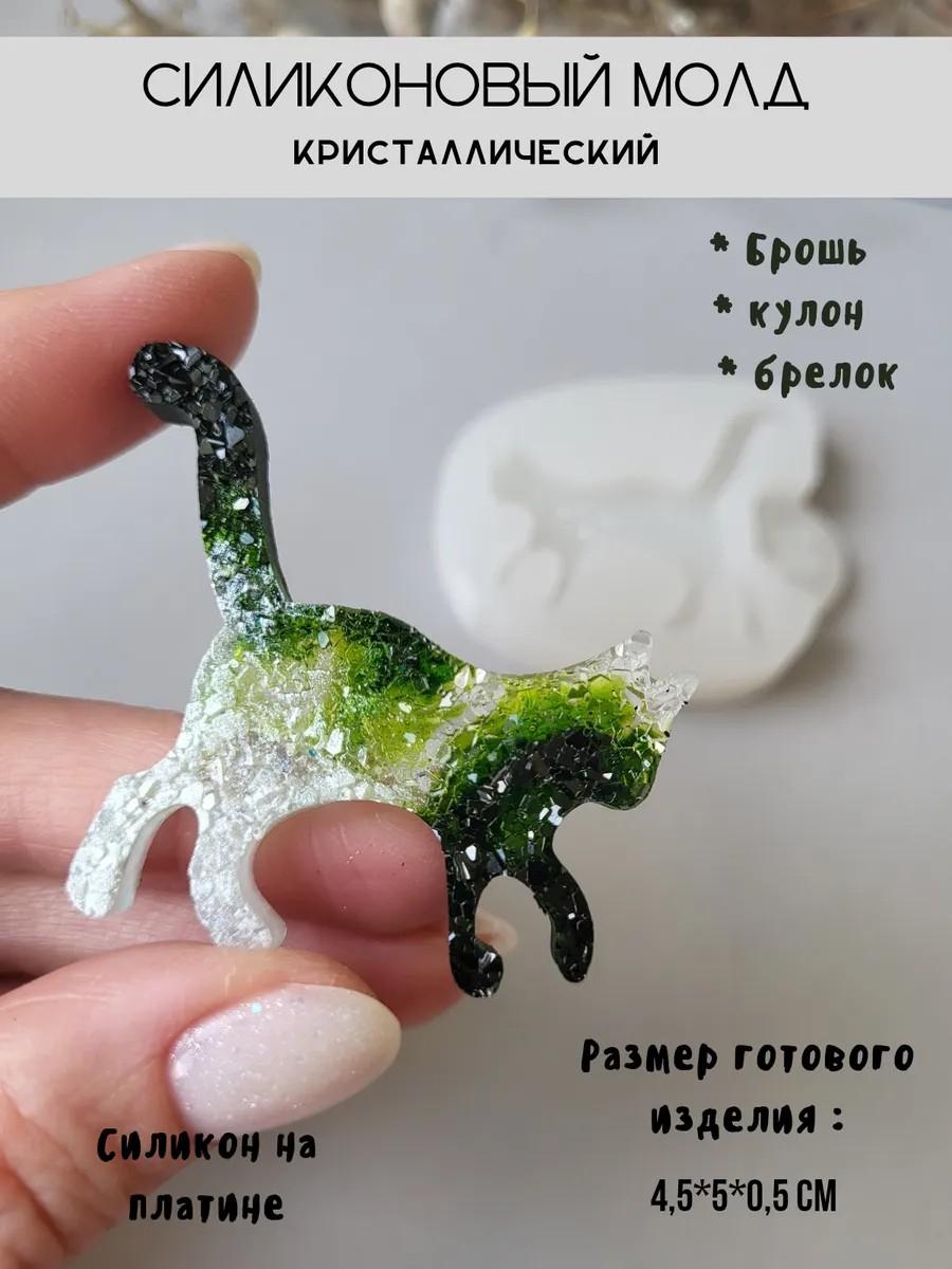 Кристаллический силиконовый молд брошь котик