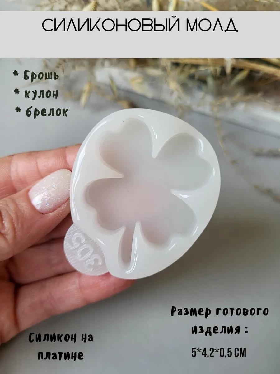 Молд для броши клевер