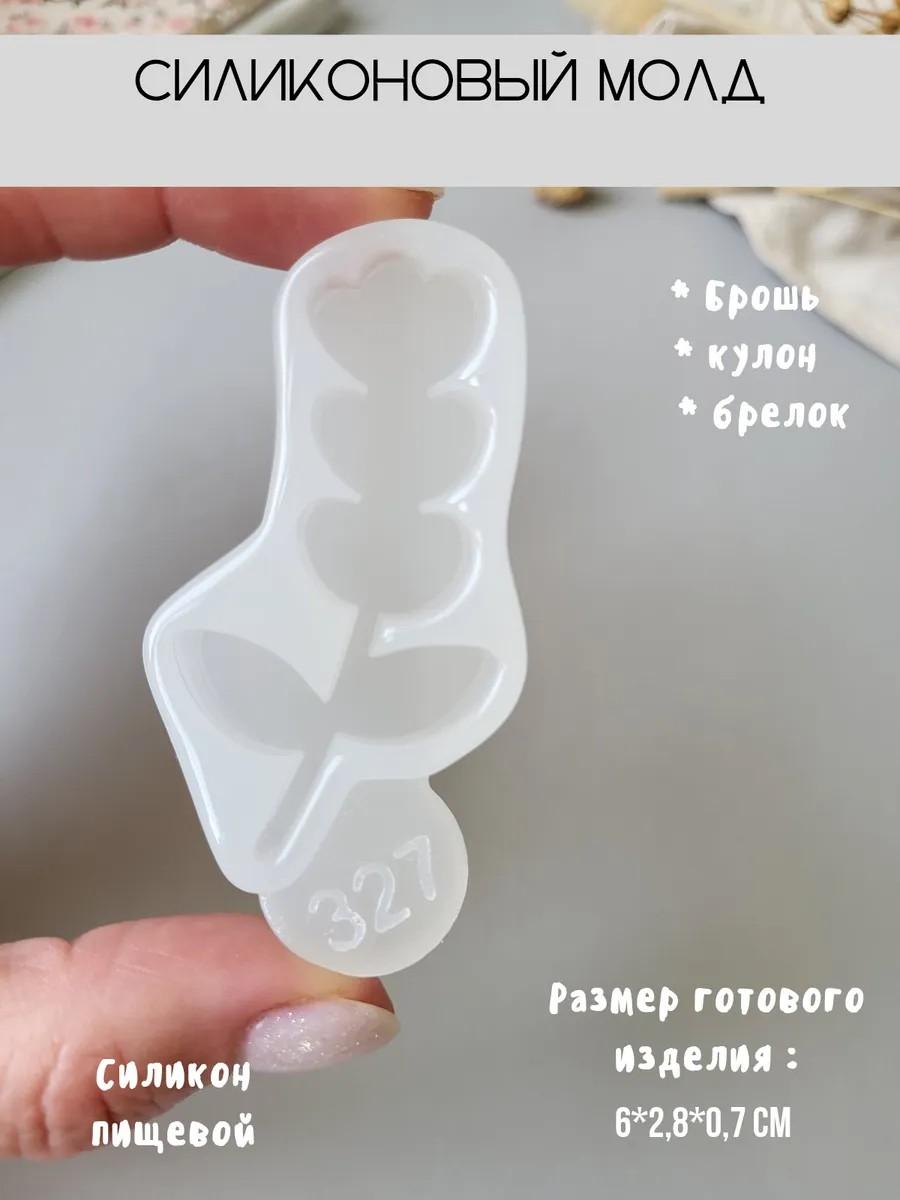 Силиконовый молд броши лаванда