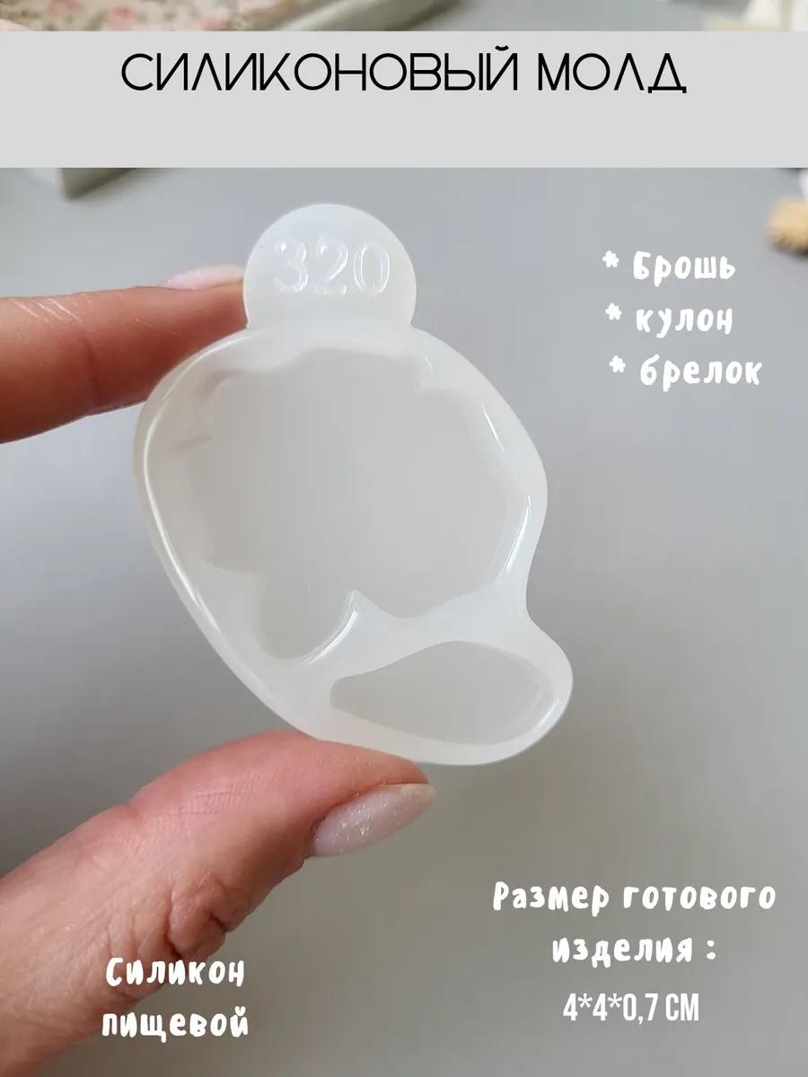 Молд для броши цветок мак