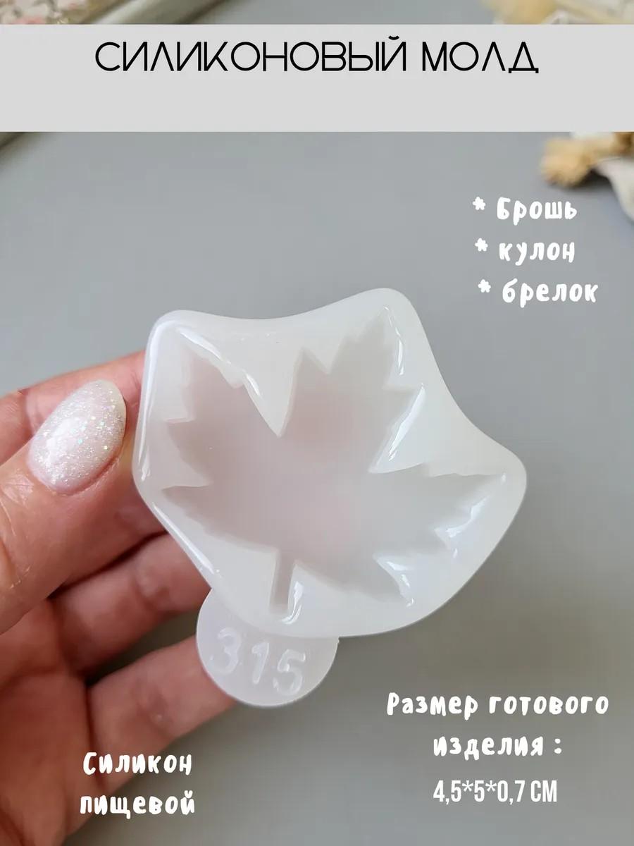 Молд для броши кленовый лист