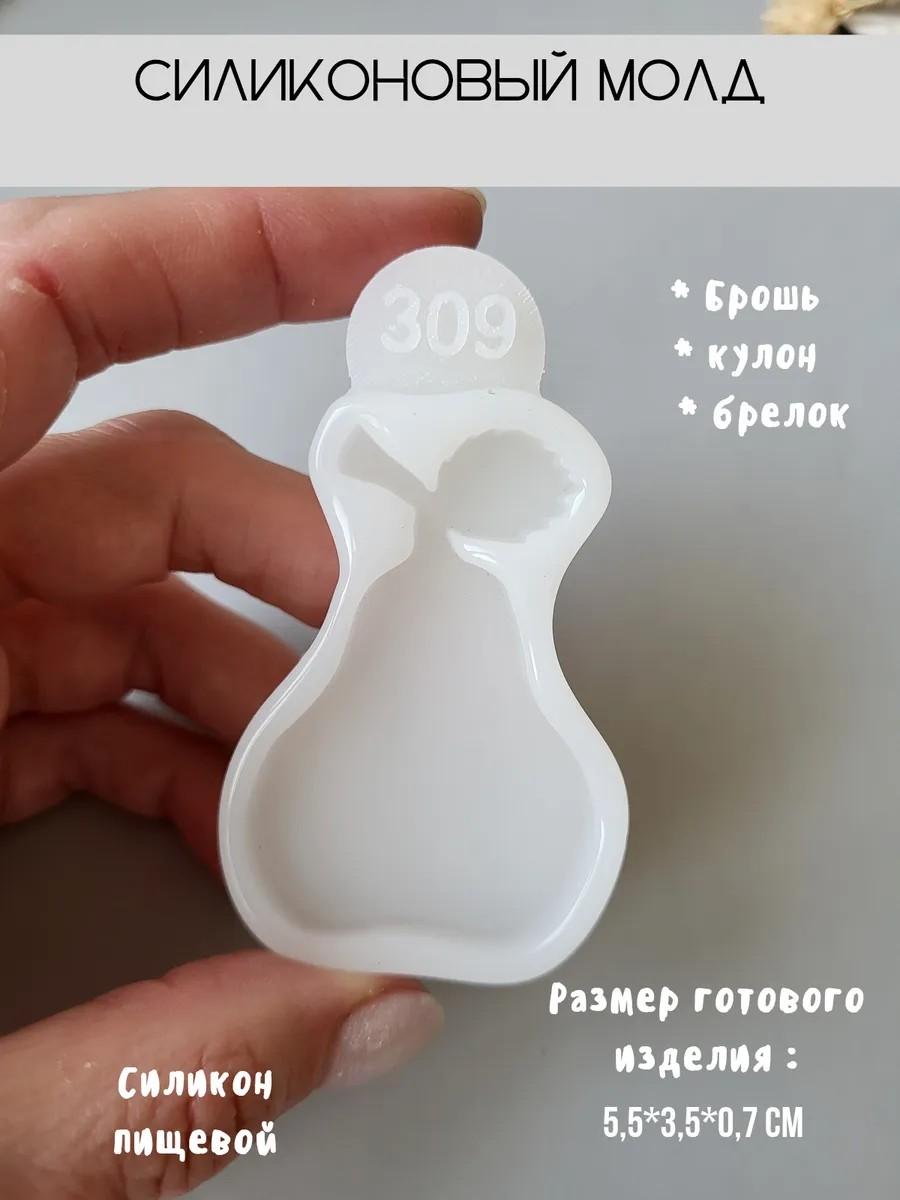 Силиконовый молд броши груша