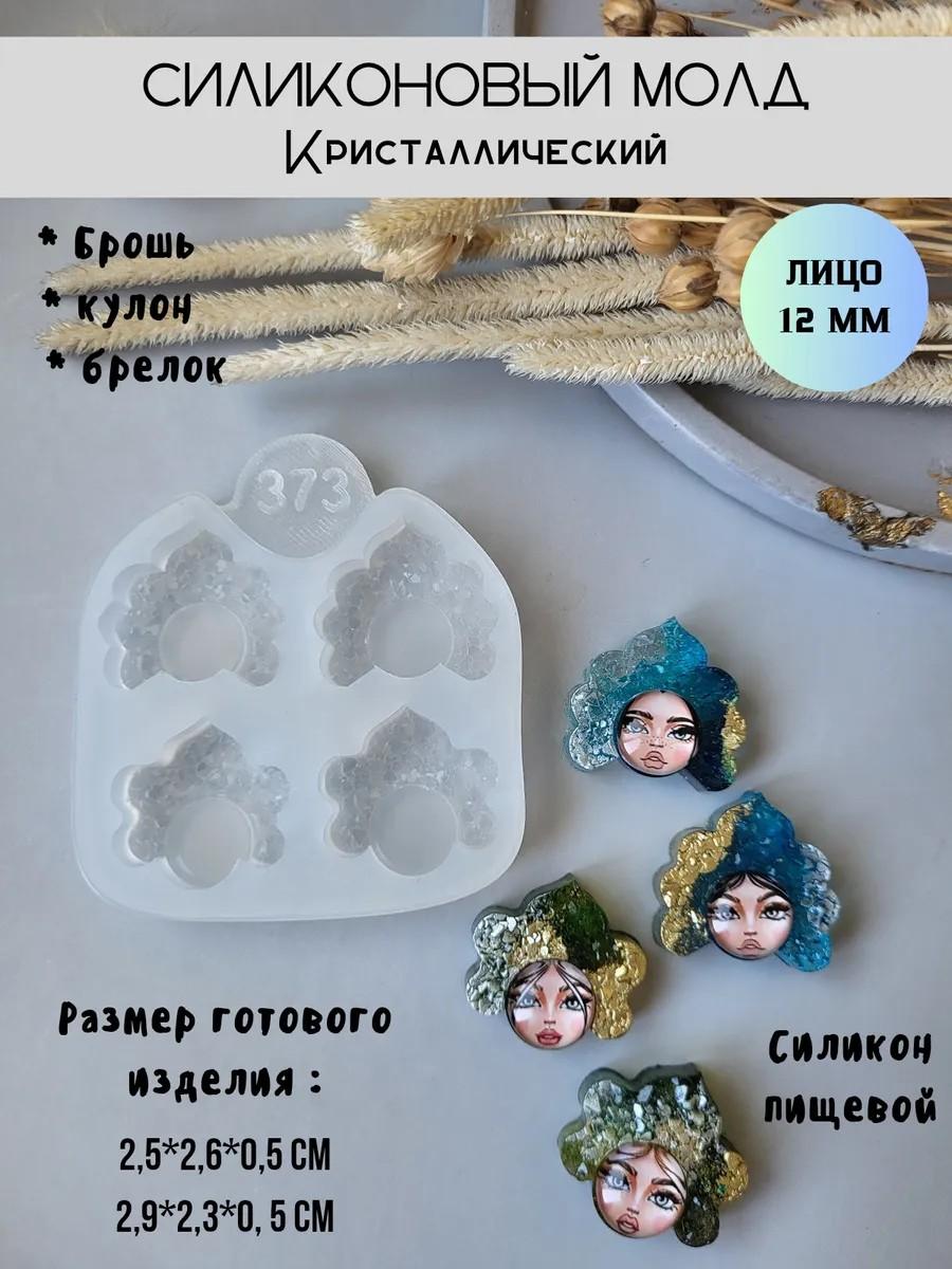 Кристаллический силиконовый молд Матрёшки мини